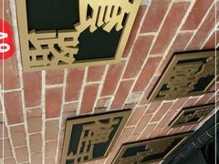 -湘语·湖南家常菜(新洲店)