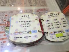 -金记冰室(霎东街店)