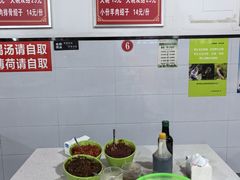 -小倪羊肉米线馆