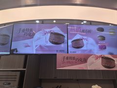-辛一·铜锣烧(大宁久光店)