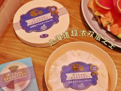 -花花卷卷·鲜食蛋糕(静安久光百货店)