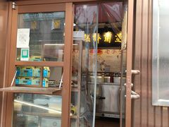 门面-芝兰斋糕干店(平山道店)