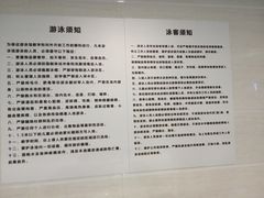 -龙洋游泳馆