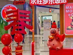 -鑫嘉汇购物中心