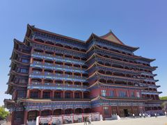 -大明幻境第一城