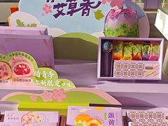 -GANSO元祖食品(滨湖万达店)