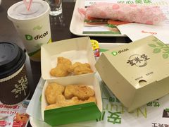 -德克士(三门路店)