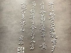 -必胜客(滨江店)