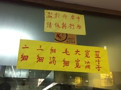 -顺发拉面(长湖路店)