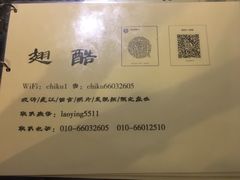 -西单翅酷(西单店)