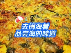 -闽海肴(北辰荟店)