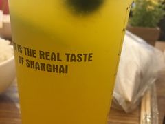 -沪上阿姨·精选茶饮(十一经路店)