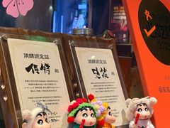 -Fukumimi·美醉堂 居酒屋(金尚店)