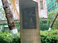 -常州古运河南大街文化旅游区-人民公园