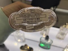 -乐天免税店(明洞店)