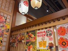 -二丁目食堂(铁西万象汇店)