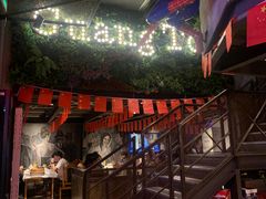 -云晓光头烧烤吧(川沙绿地店)