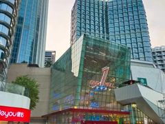 -壹海城ONE MALL