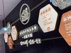 -清真·宁夏印象·盐池滩羊肉体验店(江宁路店)
