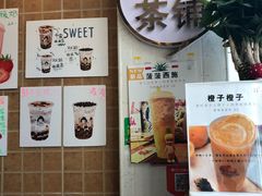 -九秋茶铺(三里屯店)