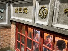 -吼堂老火锅(太古里总店)