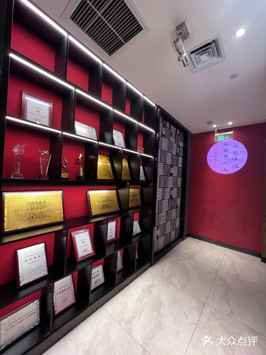 闫府私房菜·百年鲁菜(恒隆店)图片