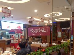 -东方饺子王(大屯路店)