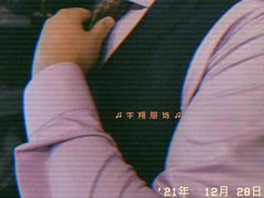 -宇翔服饰(双井桥东首城国际店)