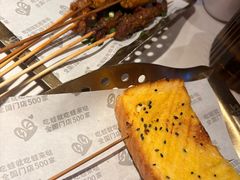 -蛙来哒(方圆荟店)
