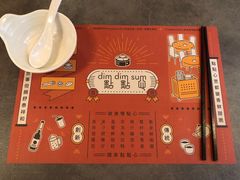 餐具摆设-点点心点心专门店(旺角店)