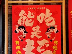 -绿地·中山里