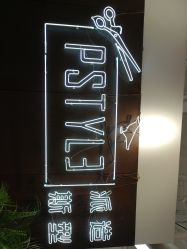 -P.STYLE派斯造型