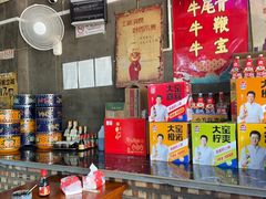 -满族八旗正宗牛肉面