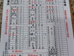 -堂客老火锅(欣阳广场总店)
