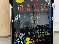 -中国建设银行(上海吴中路支行)