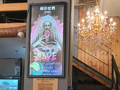 -明日世界密室轰趴·剧本桌游·箭馆团建(国贸店)