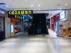 -至潮影城(庆春路锦和大厦店)