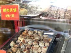 -宋记饼家(石门二路店)