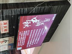 -火宫殿·湘菜小吃·商务宴请·生日聚会(东塘店)