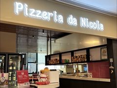 -Pizzeria da Nicola·火炉披萨(中大国际店)