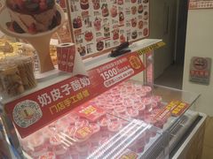 -味多美蛋糕(八大处店)