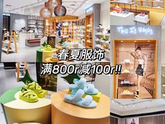 -杭州西湖银泰百货