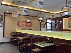-老淮城·长鱼面(河下古镇店)