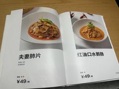 -榕意·川味之美(欢乐海岸店)