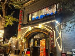 -申德勒加油站西餐厅(日坛路总店)