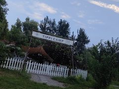 -TIPPI营地 房车主题·露营烧烤团建轰趴(天安假日店)