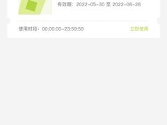 -奈雪的茶(凯德新都心店)
