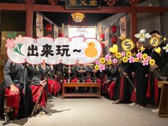 -MAX伯爵沉浸式超级游戏体验馆·实景桌游·剧本杀(小时代店)