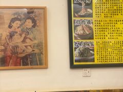 大堂-三两春(浦三路店)