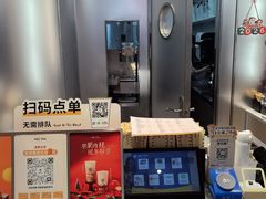 -KOI Thé(虹桥国际机场店)